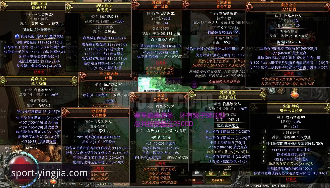 盈嘉体育数据平台深度解析：瓦伦西亚保级战失利事件复盘教程